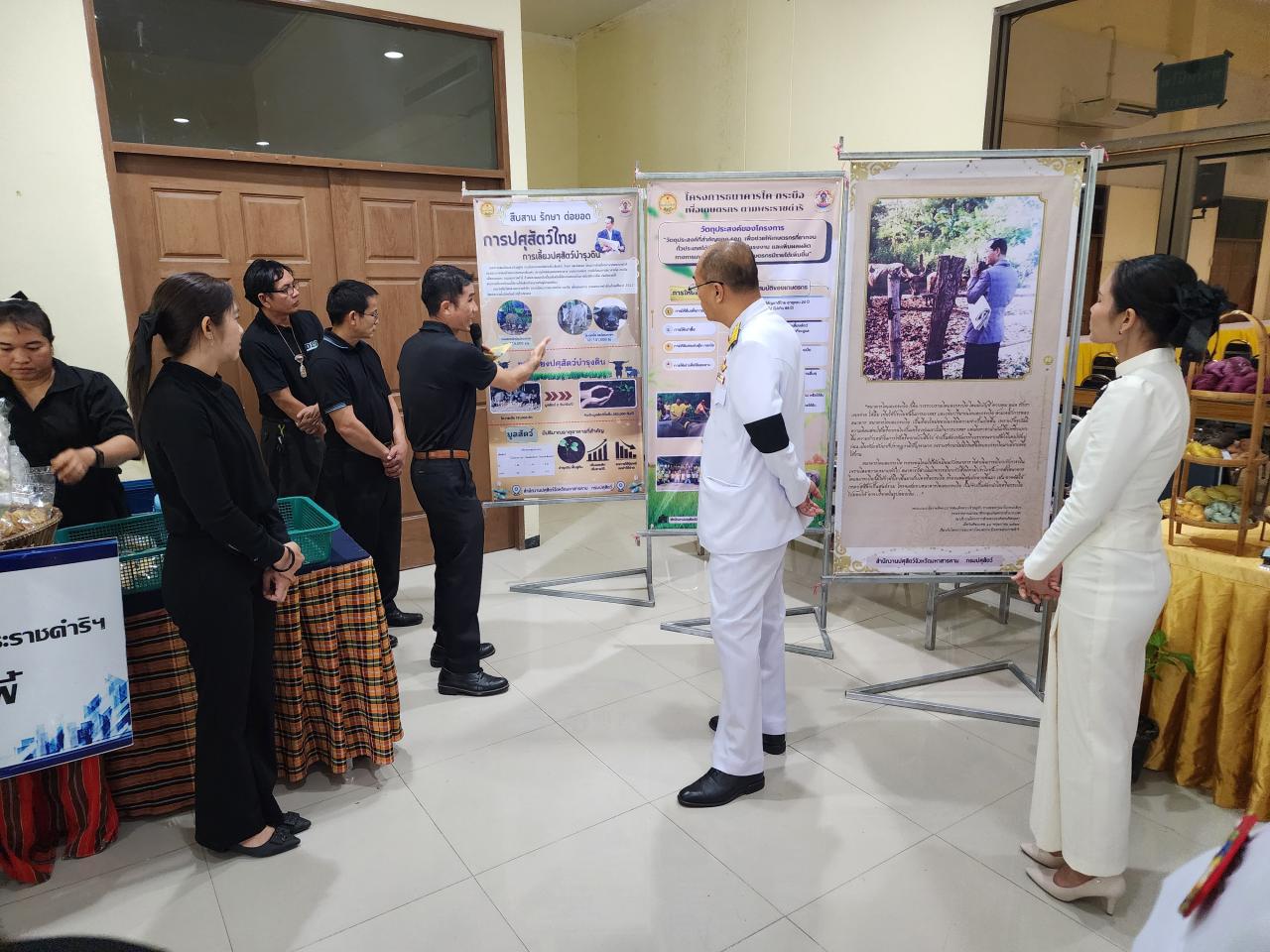 ภาพประกอบที่ 8