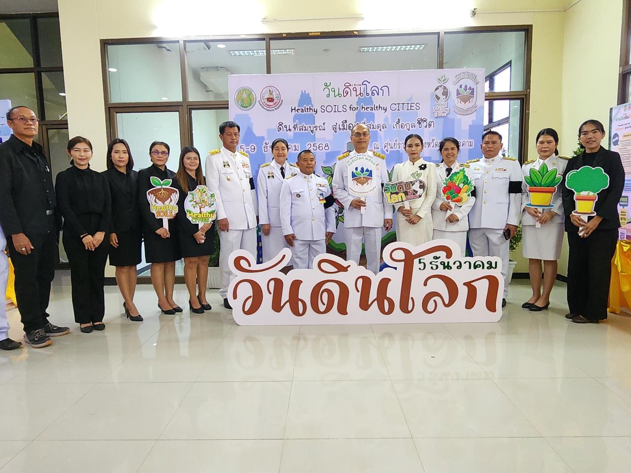 ภาพประกอบที่ 9