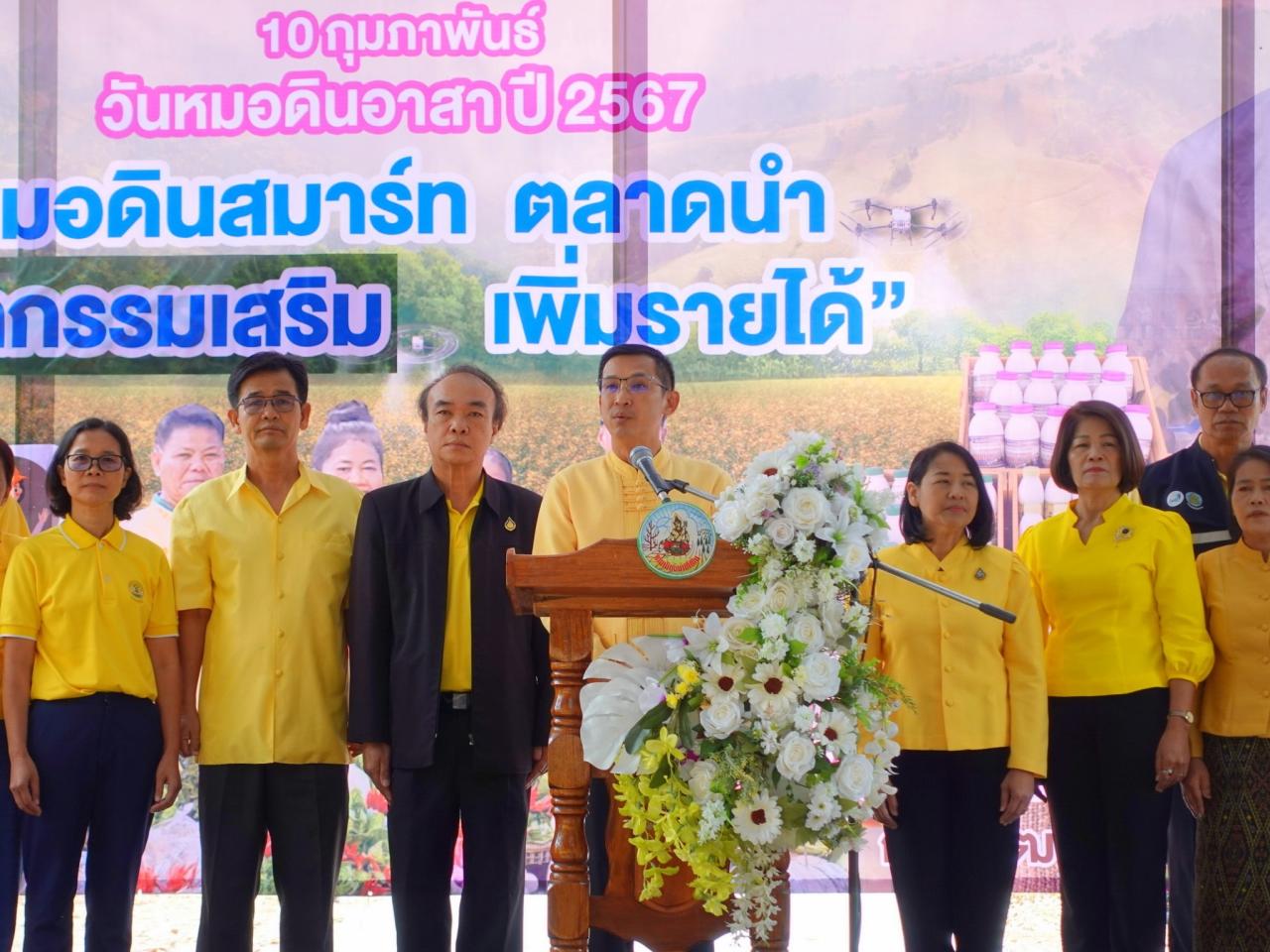 ภาพประกอบที่ 3