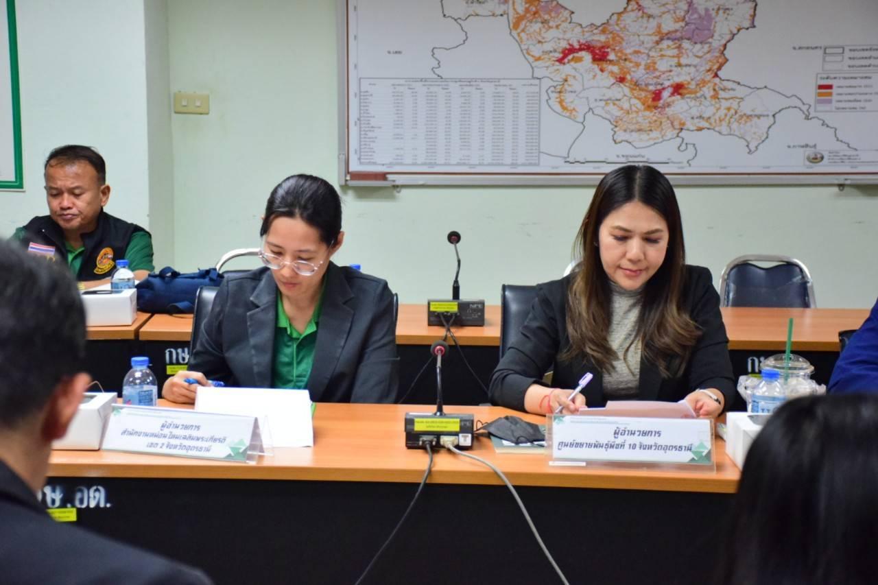 ภาพประกอบที่ 14