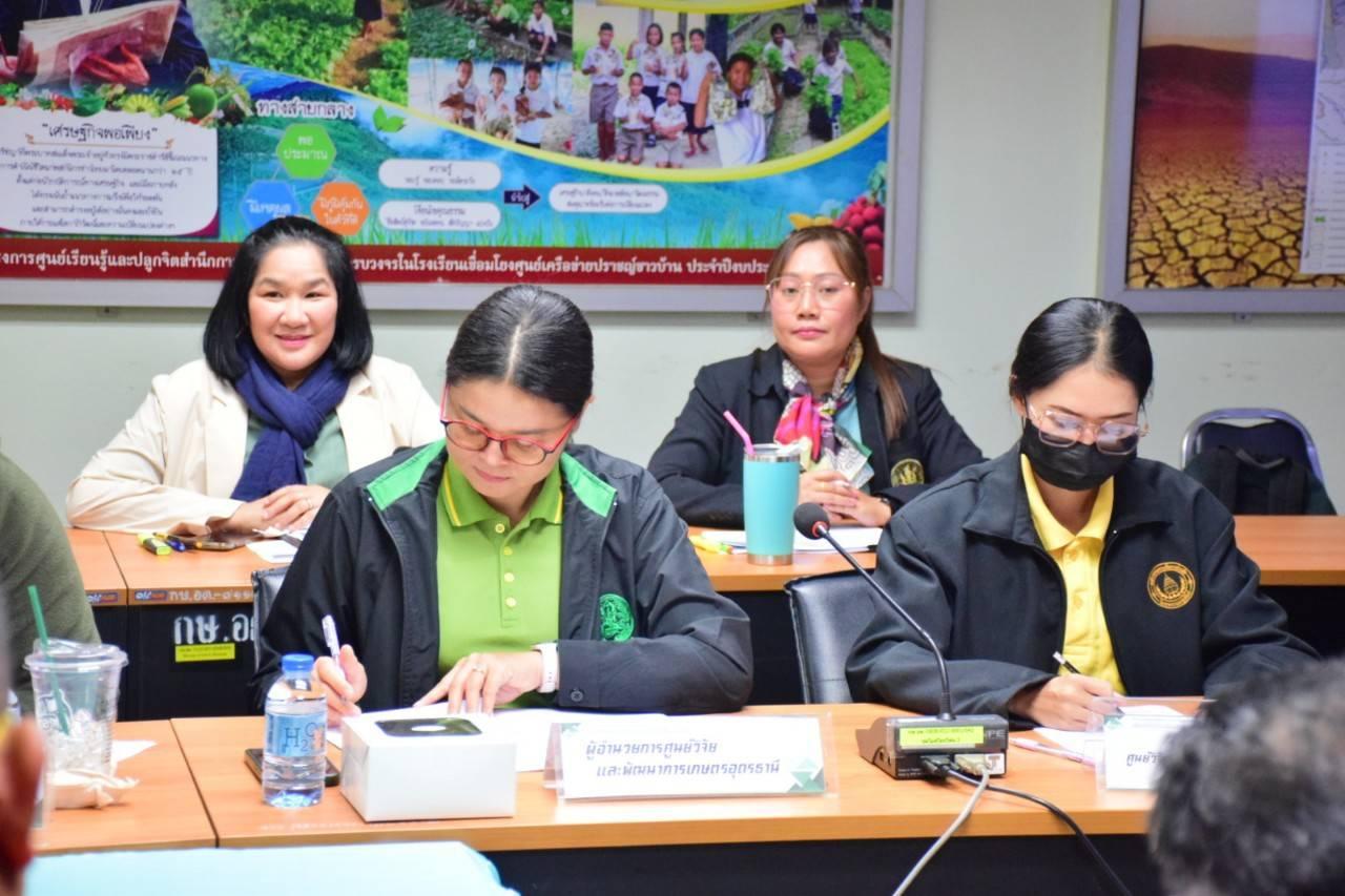 ภาพประกอบที่ 13