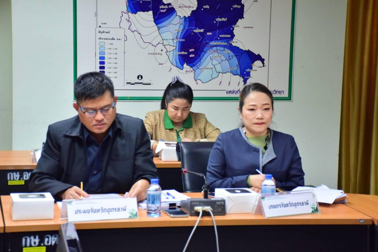 ภาพประกอบที่ 11