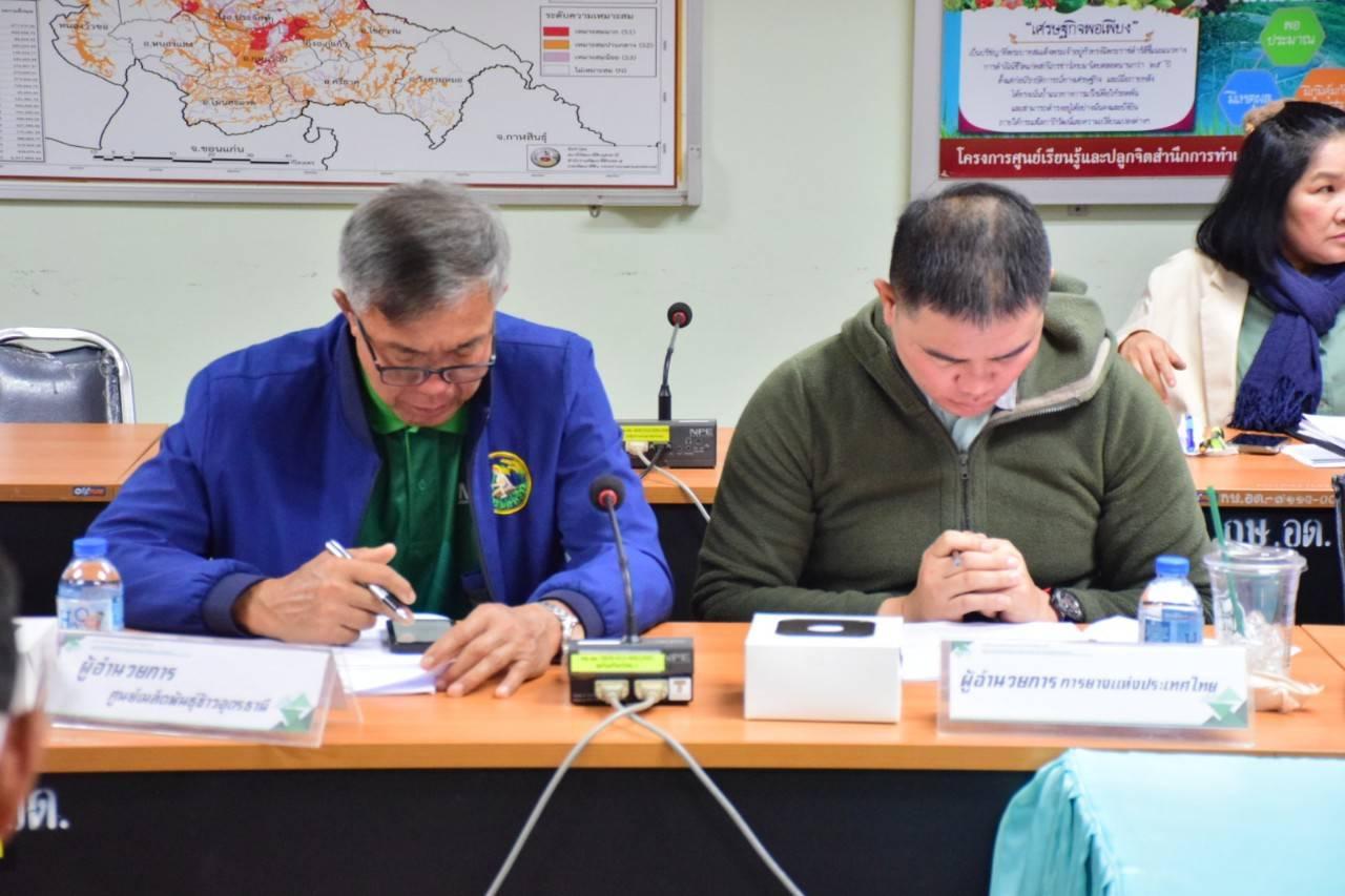 ภาพประกอบที่ 10