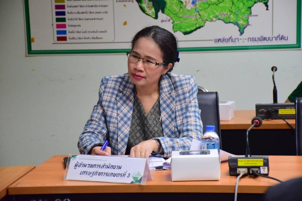 ภาพประกอบที่ 9