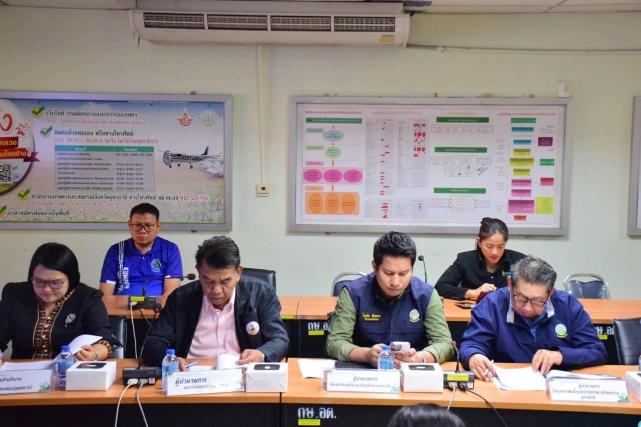 ภาพประกอบที่ 3