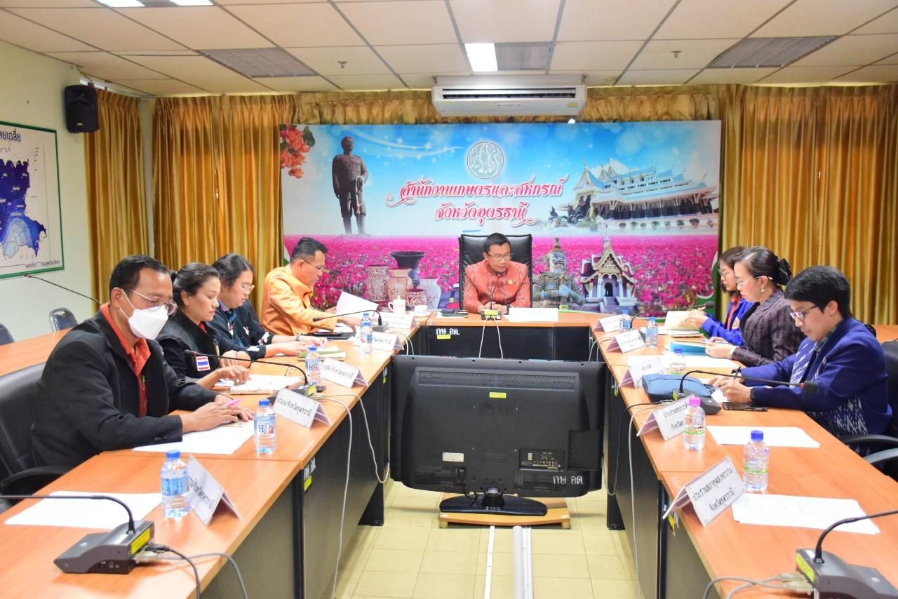 ภาพประกอบที่ 17