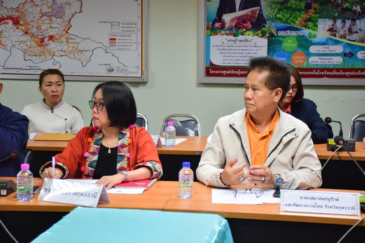 ภาพประกอบที่ 16