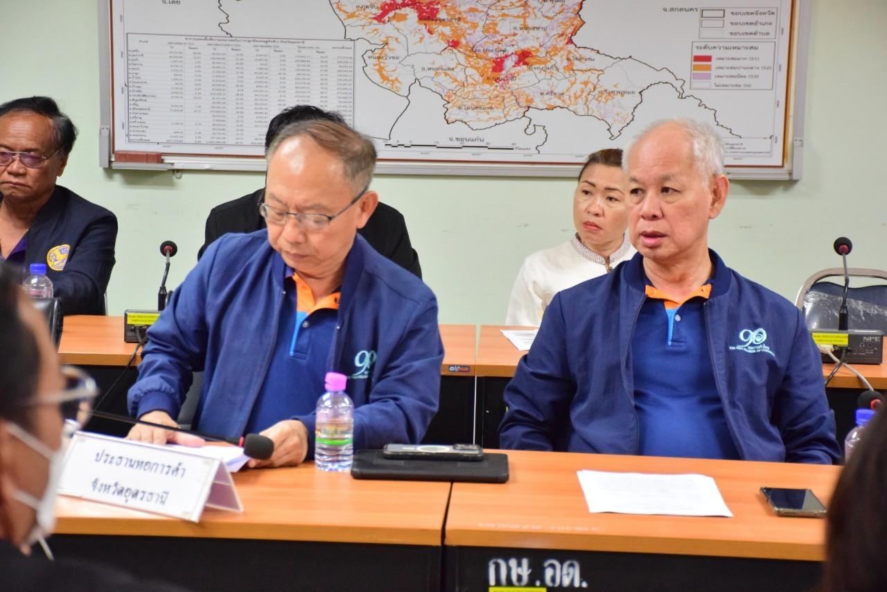 ภาพประกอบที่ 15