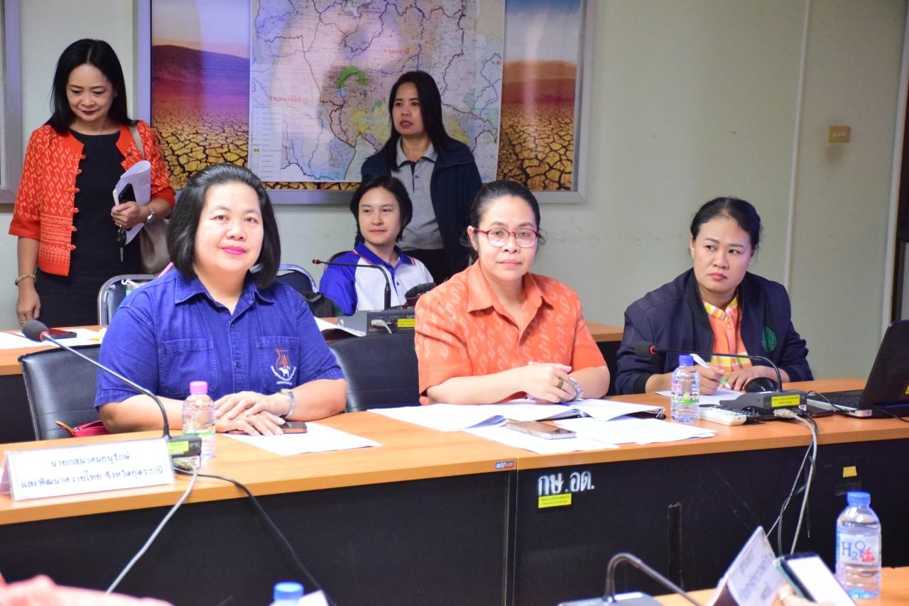 ภาพประกอบที่ 14