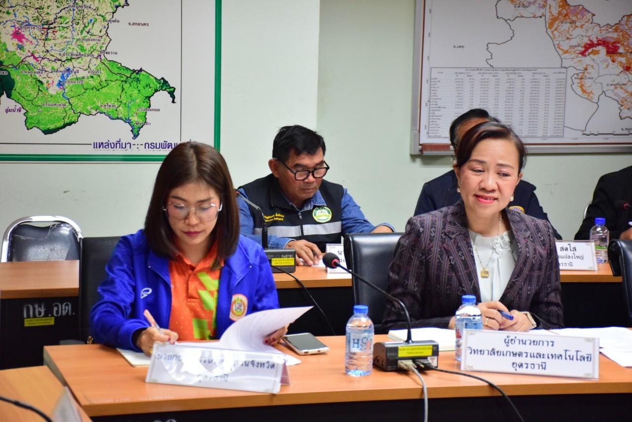 ภาพประกอบที่ 13