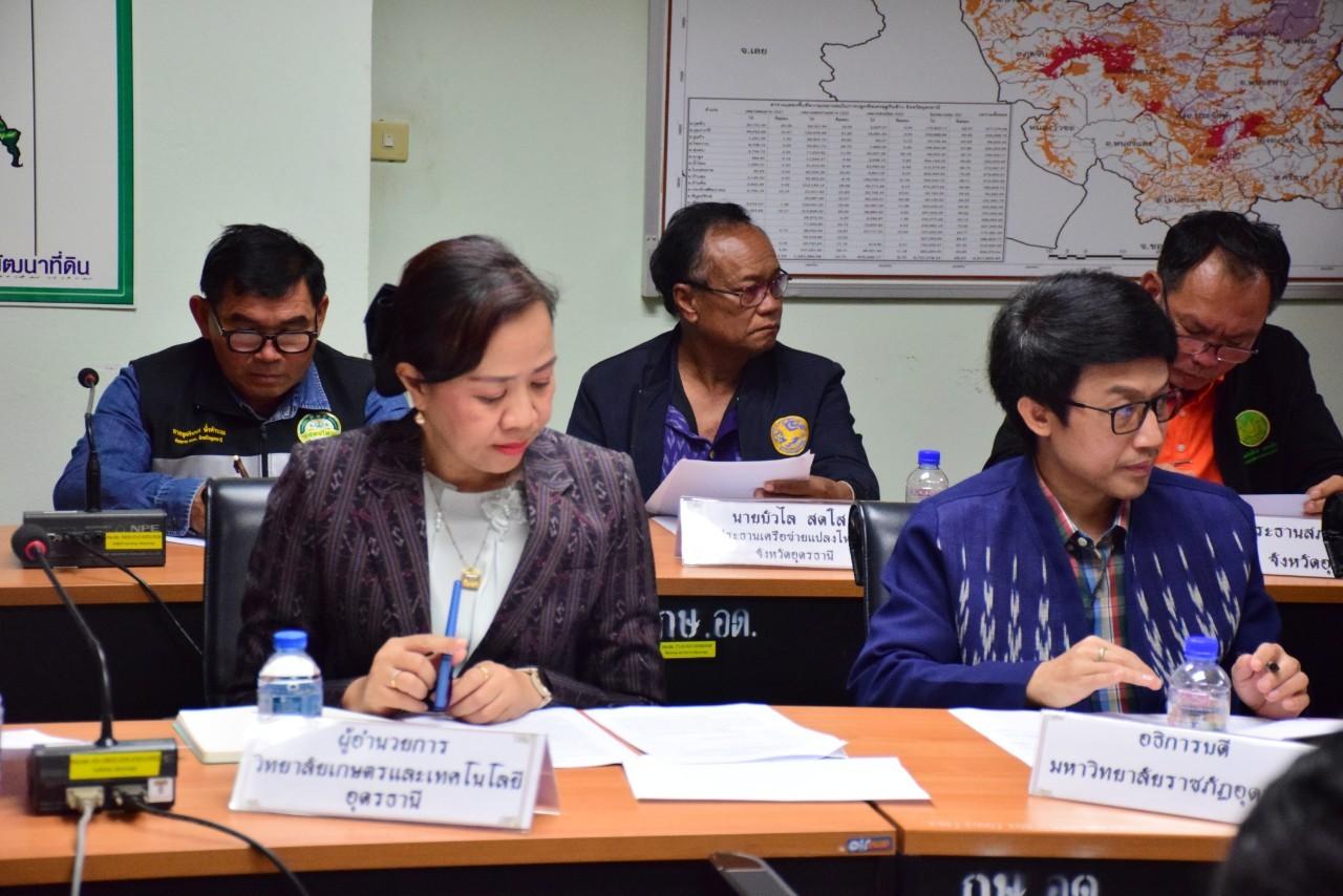 ภาพประกอบที่ 12