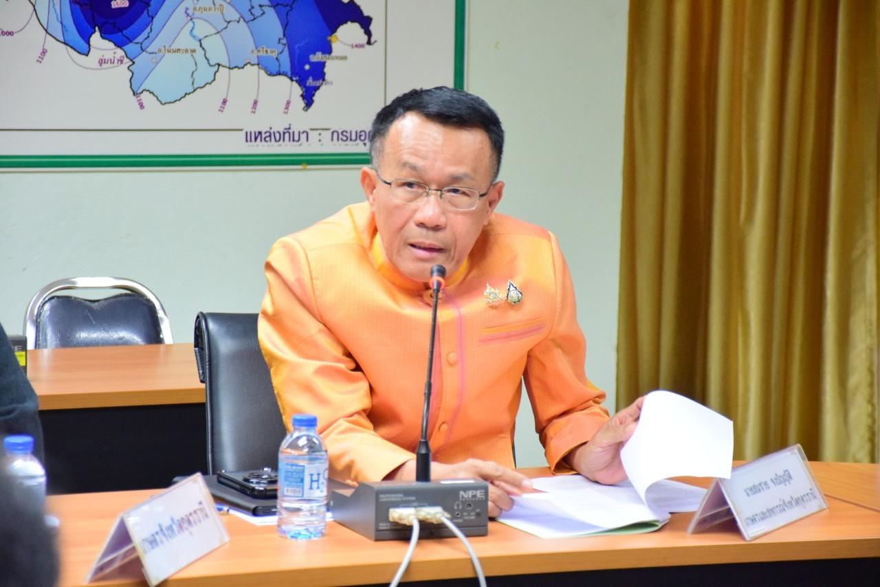 ภาพประกอบที่ 10