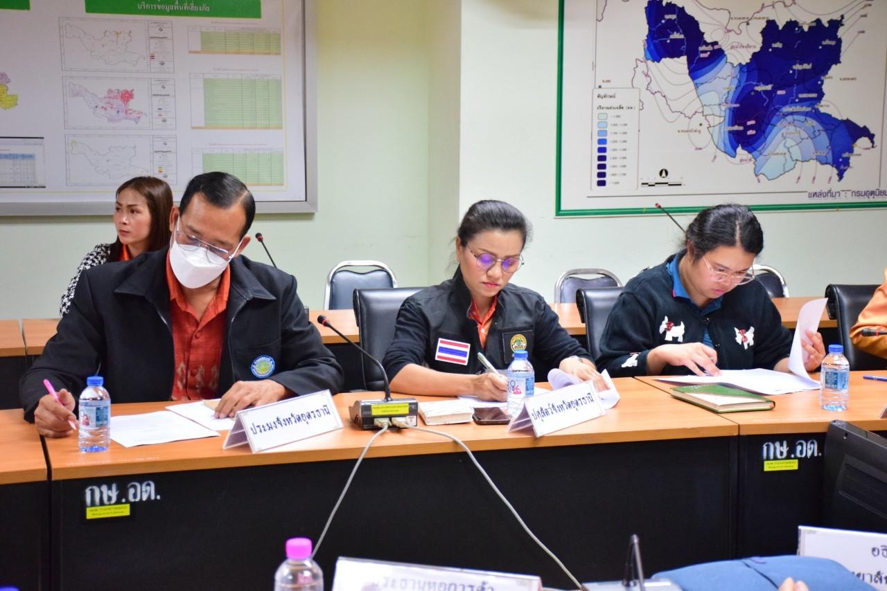 ภาพประกอบที่ 9