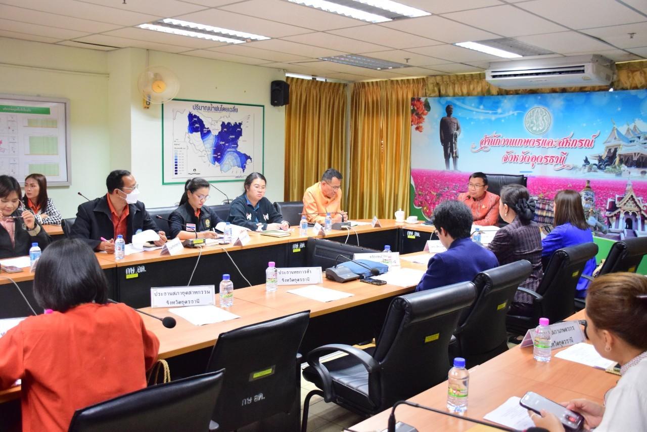 ภาพประกอบที่ 7