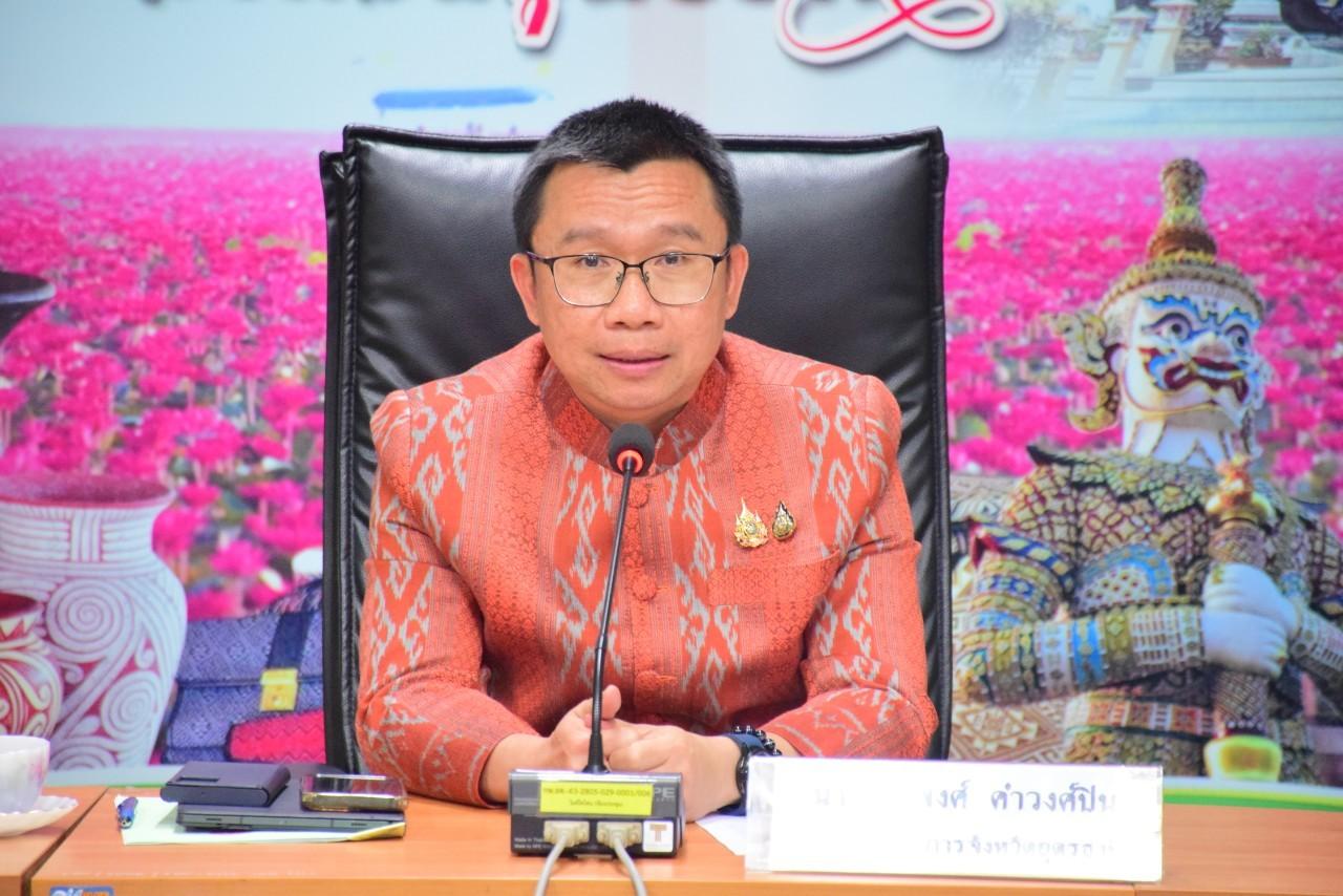 ภาพประกอบที่ 0