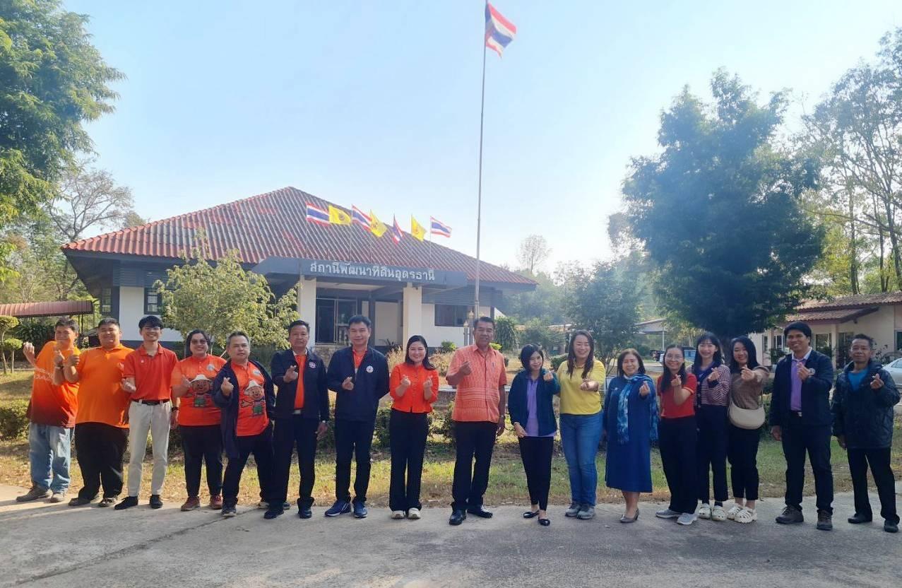 ภาพประกอบที่ 20