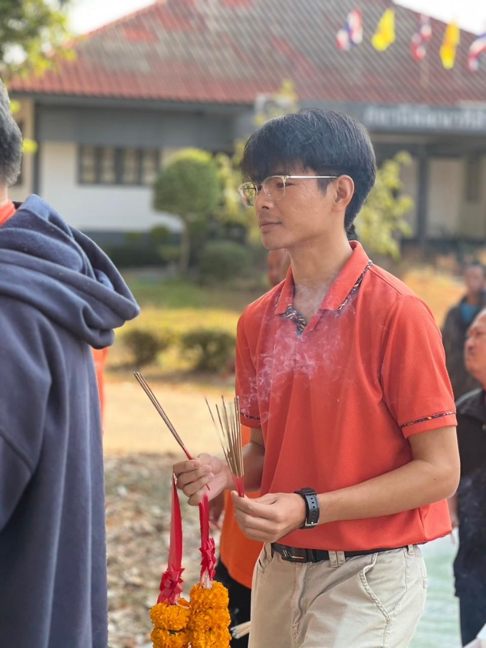 ภาพประกอบที่ 13