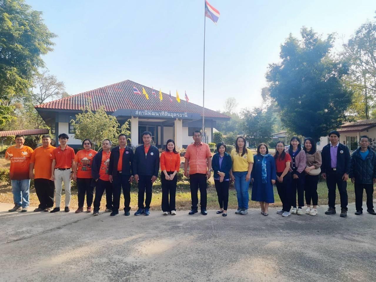 ภาพประกอบที่ 4