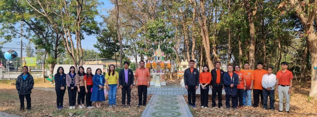 ภาพประกอบที่ 3