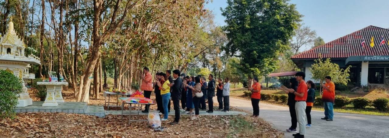 ภาพประกอบที่ 2