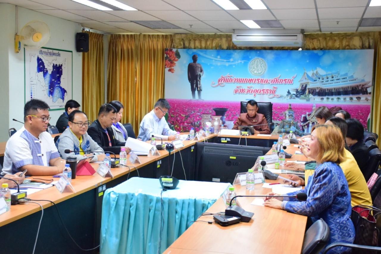 ภาพประกอบที่ 14