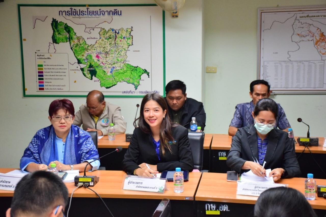 ภาพประกอบที่ 8