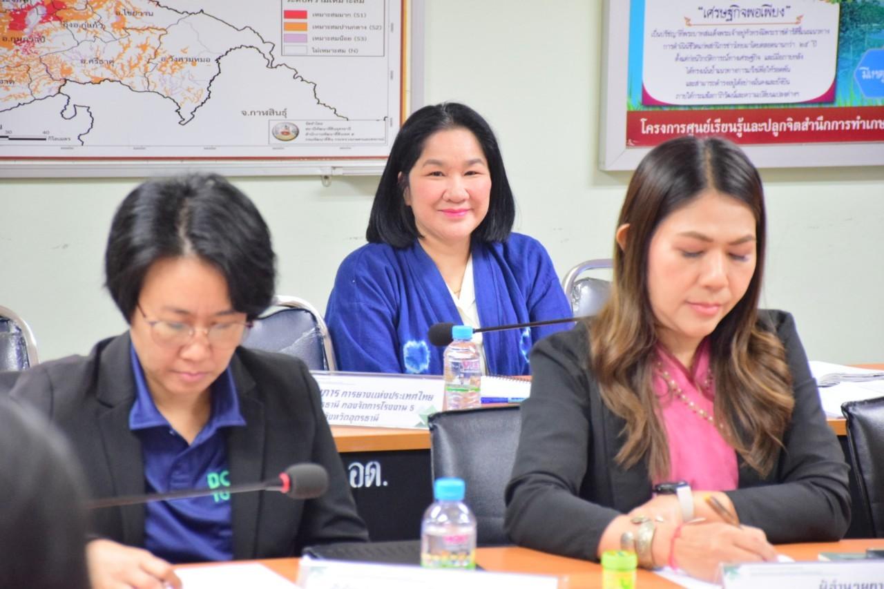 ภาพประกอบที่ 7