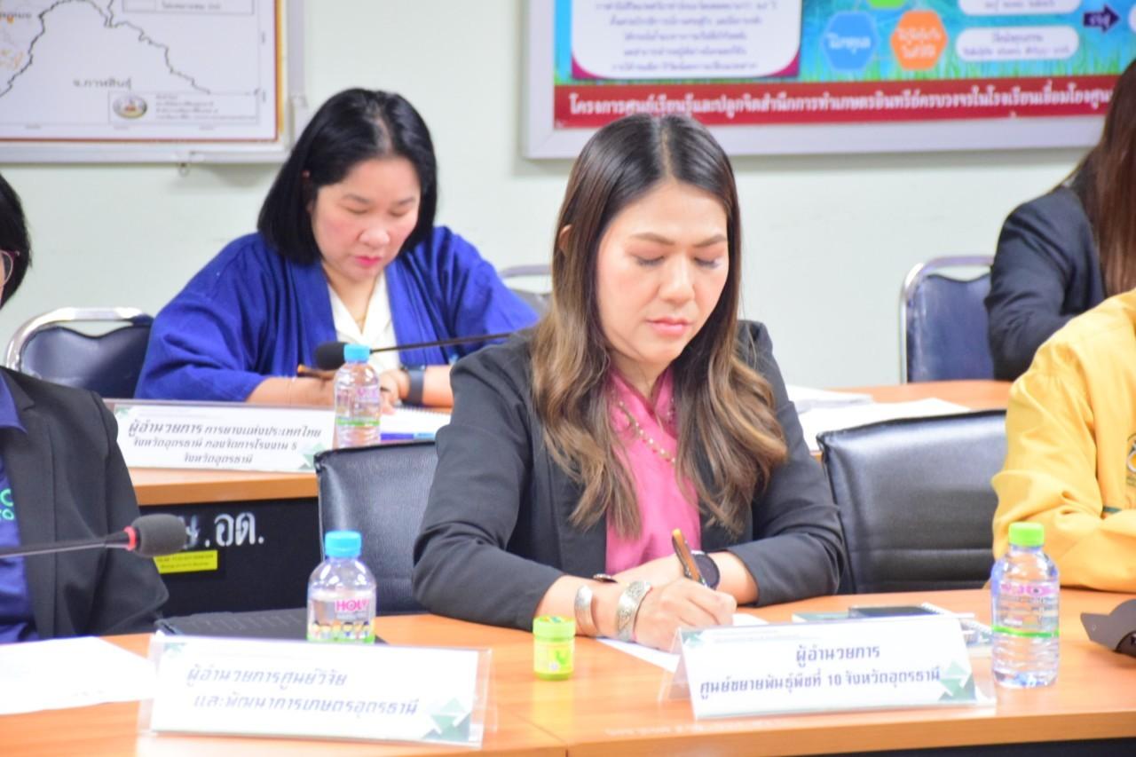 ภาพประกอบที่ 6