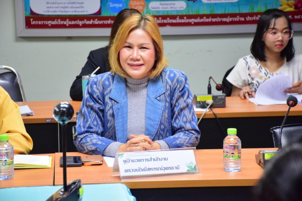 ภาพประกอบที่ 5