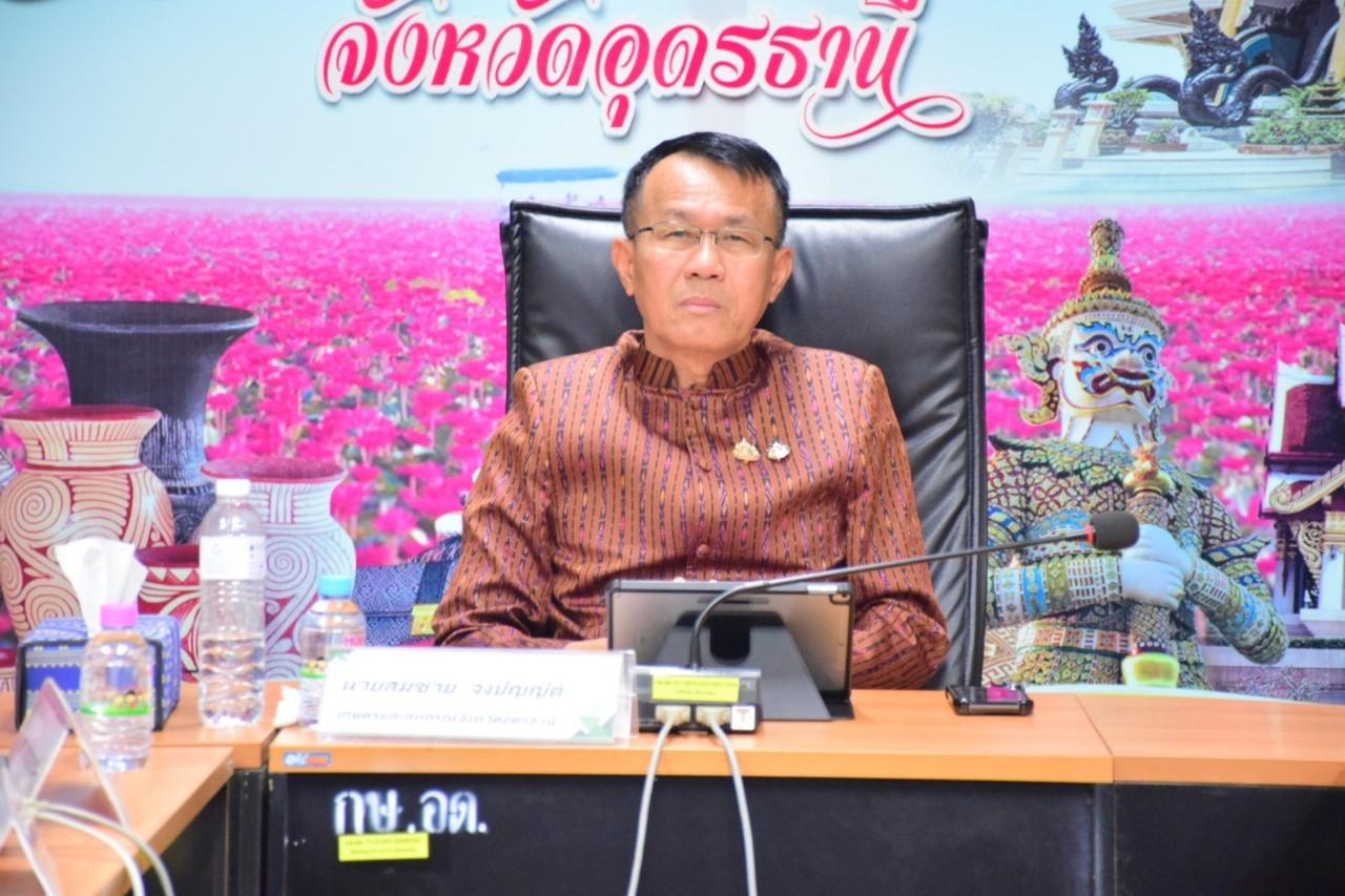 ภาพประกอบที่ 1