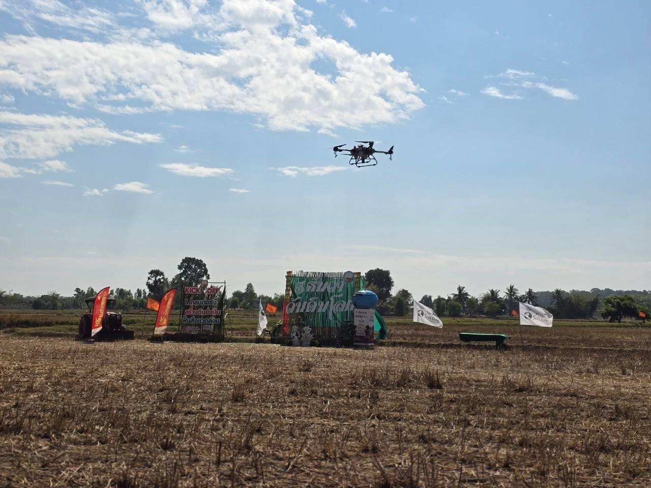 ภาพประกอบที่ 14