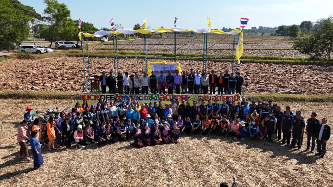 ภาพประกอบที่ 10