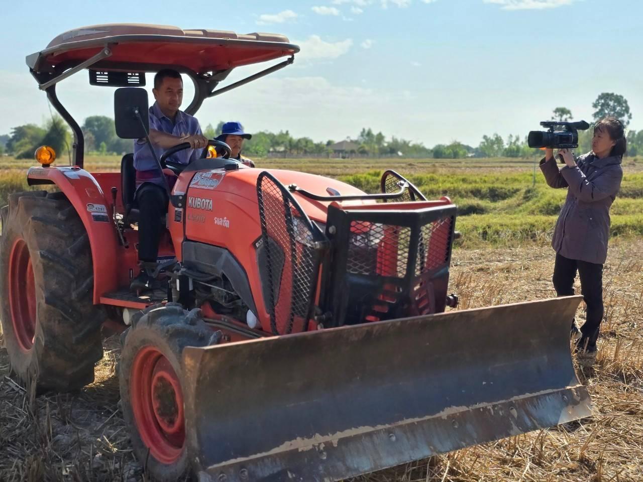 ภาพประกอบที่ 7