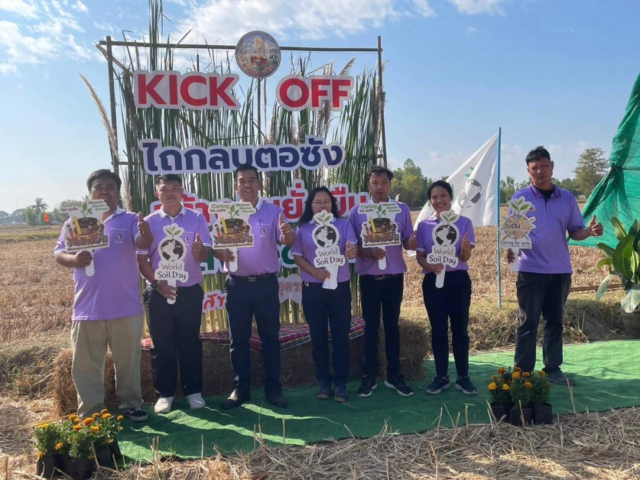 ภาพประกอบที่ 6