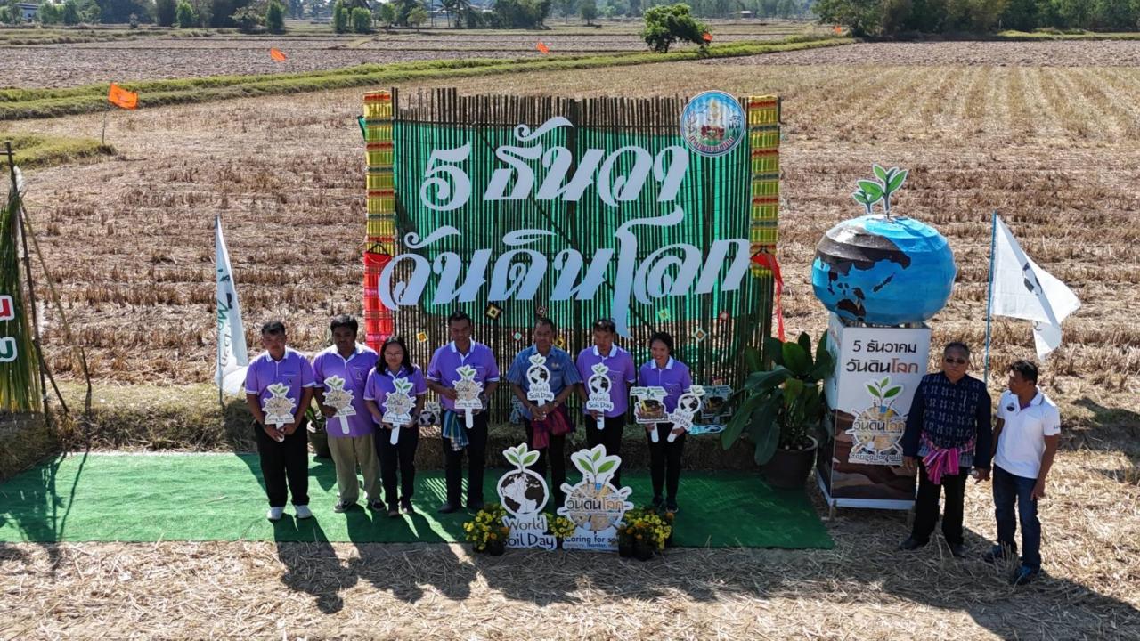 ภาพประกอบที่ 5