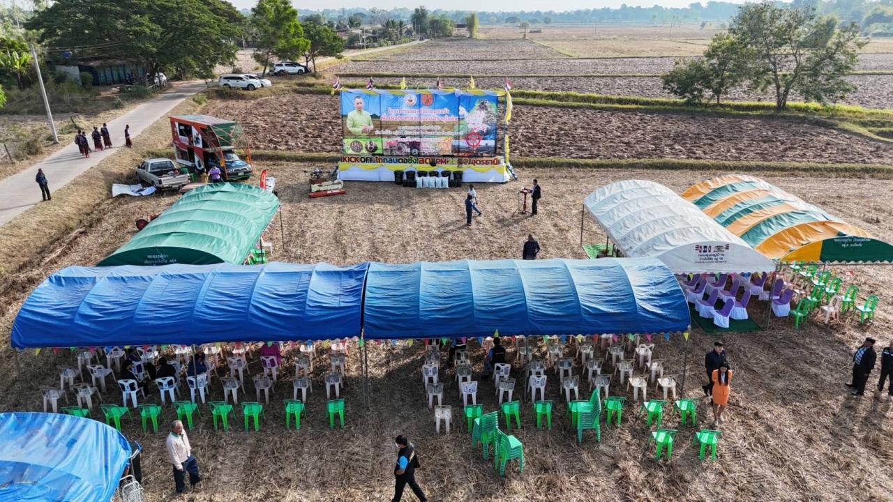 ภาพประกอบที่ 3