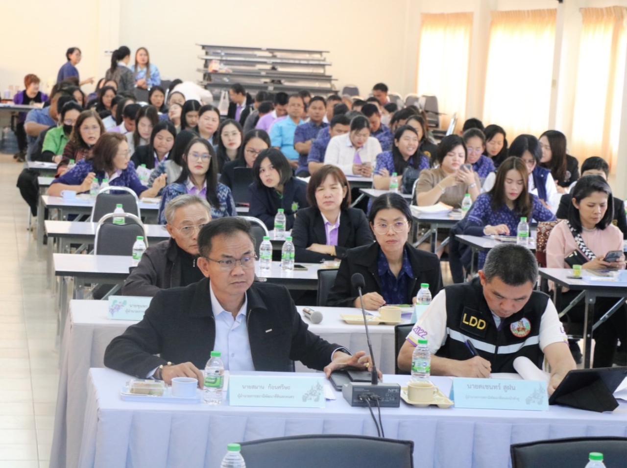 ภาพประกอบที่ 15