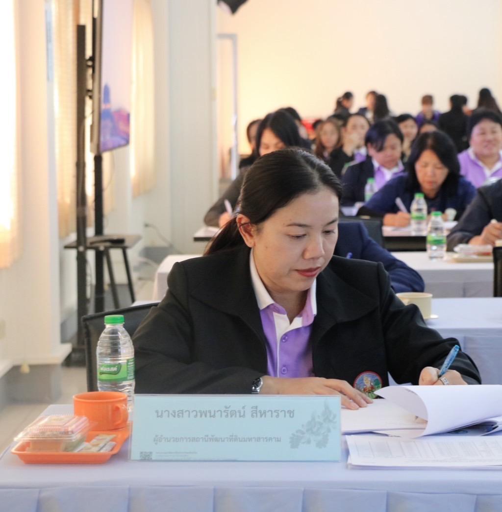 ภาพประกอบที่ 8