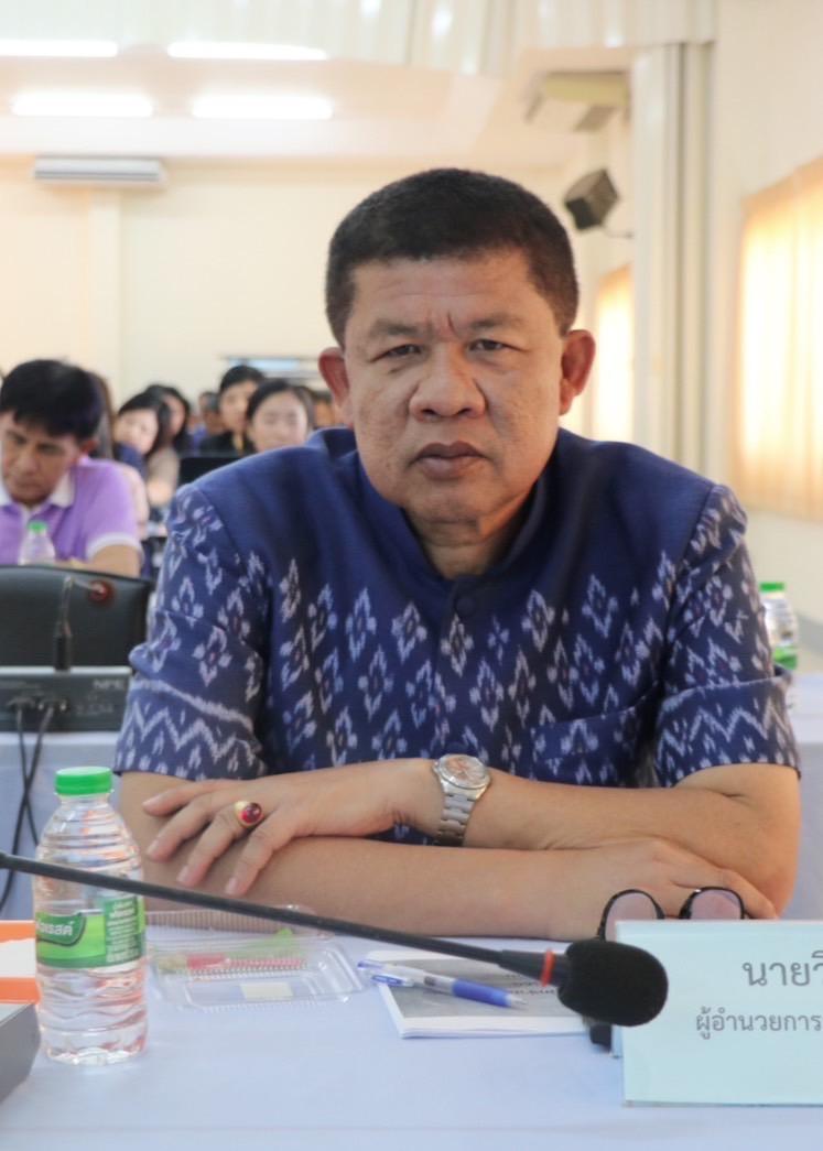 ภาพประกอบที่ 5