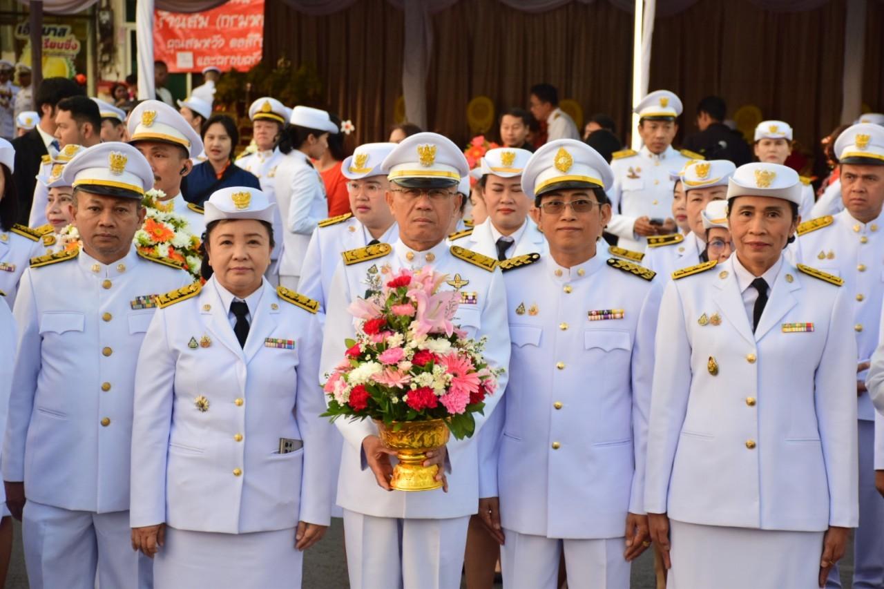ภาพประกอบที่ 34
