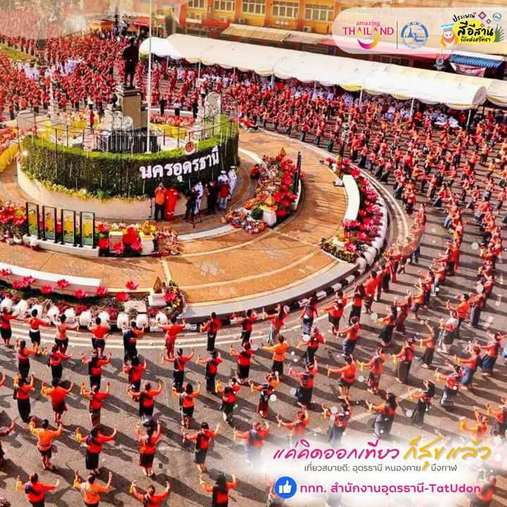 ภาพประกอบที่ 33