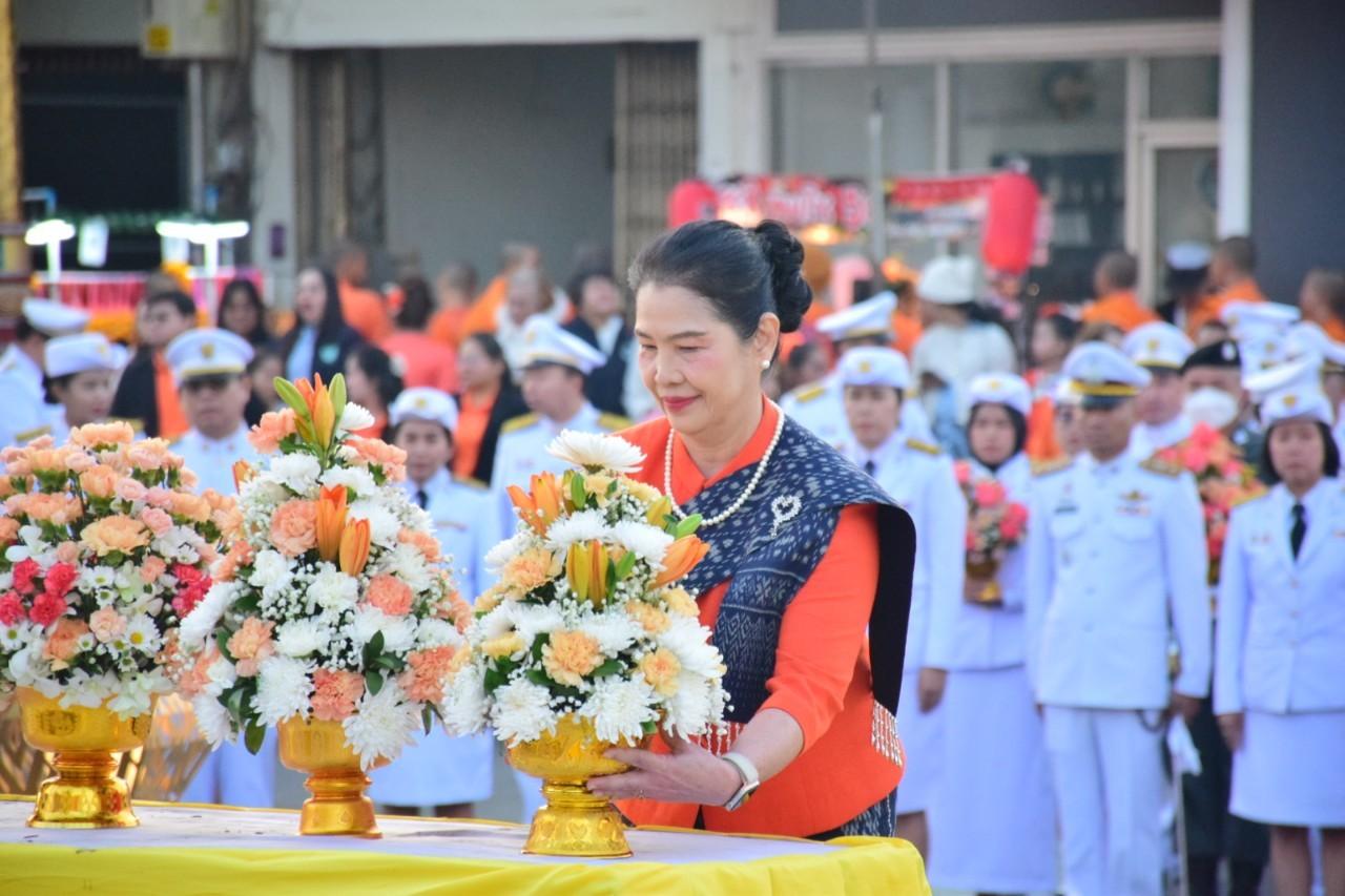 ภาพประกอบที่ 32
