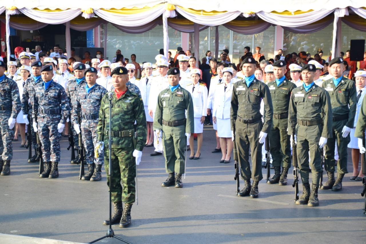 ภาพประกอบที่ 28