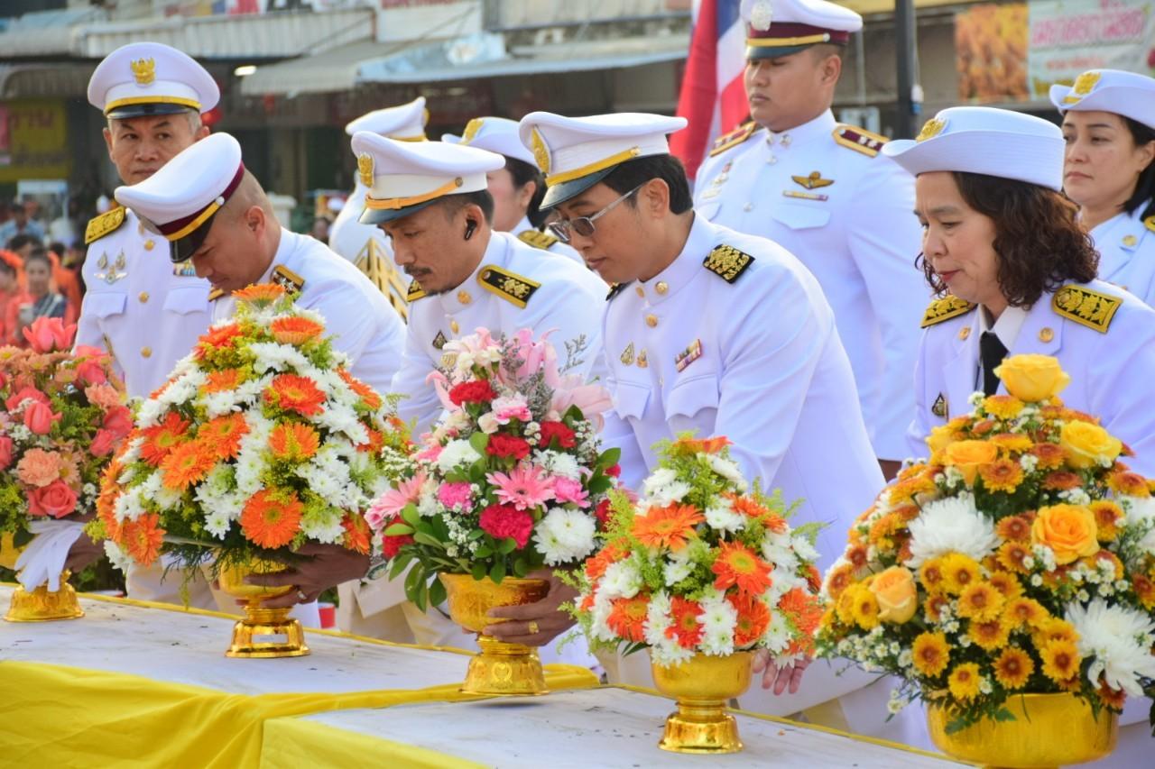 ภาพประกอบที่ 11