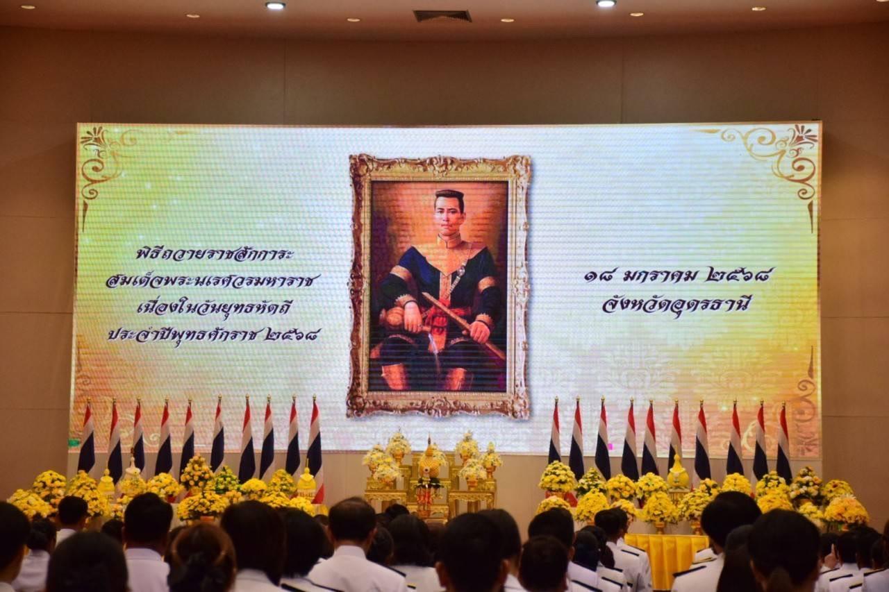 ภาพประกอบที่ 18