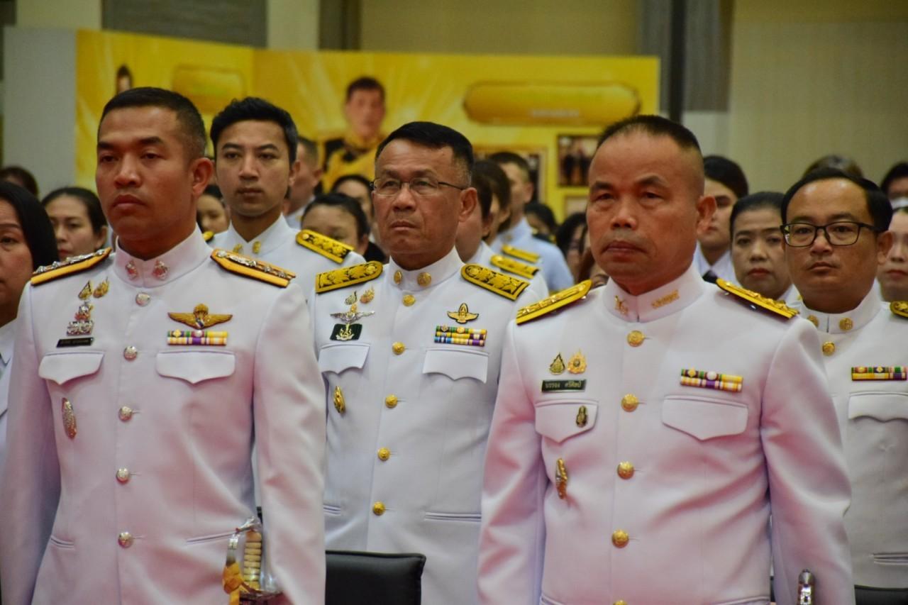 ภาพประกอบที่ 16