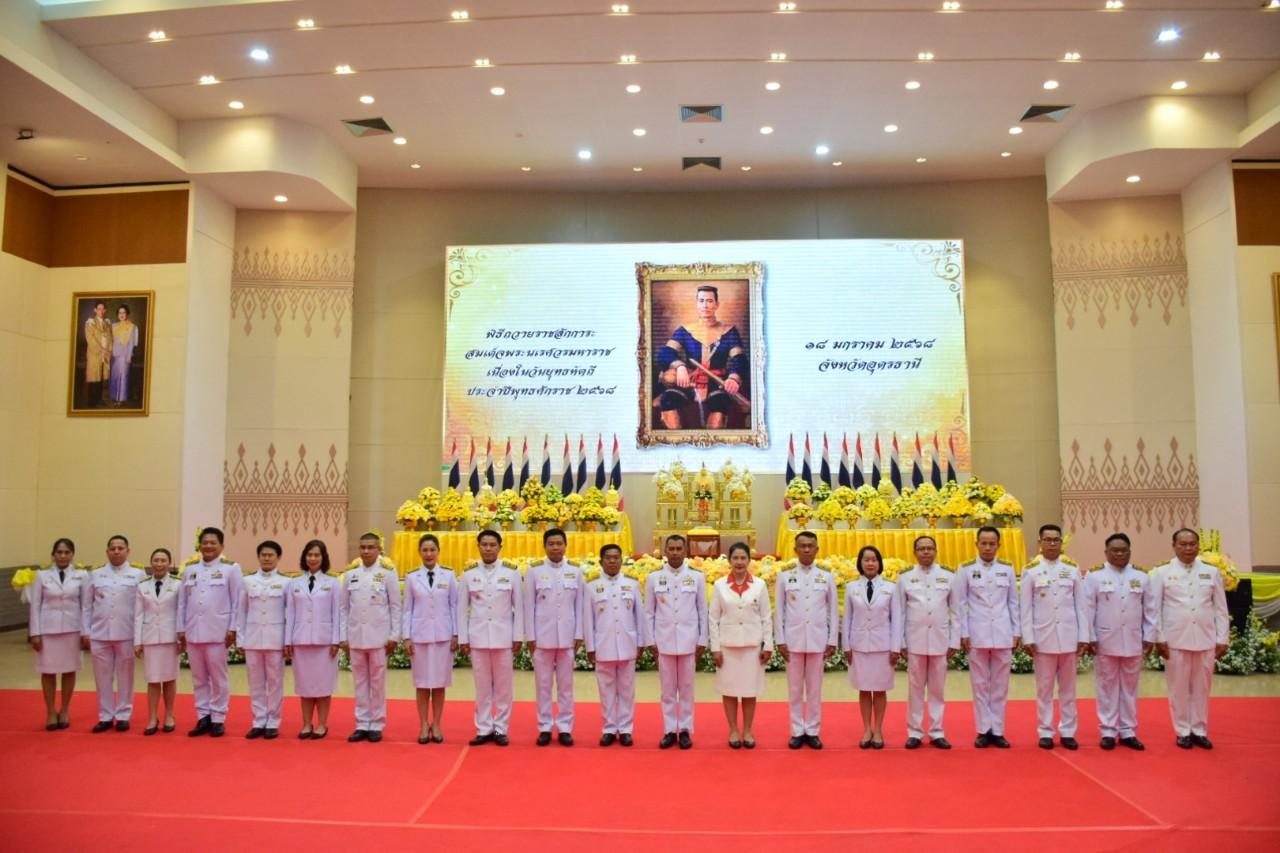 ภาพประกอบที่ 5