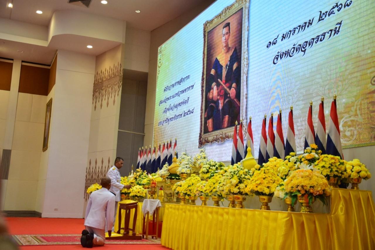 ภาพประกอบที่ 1