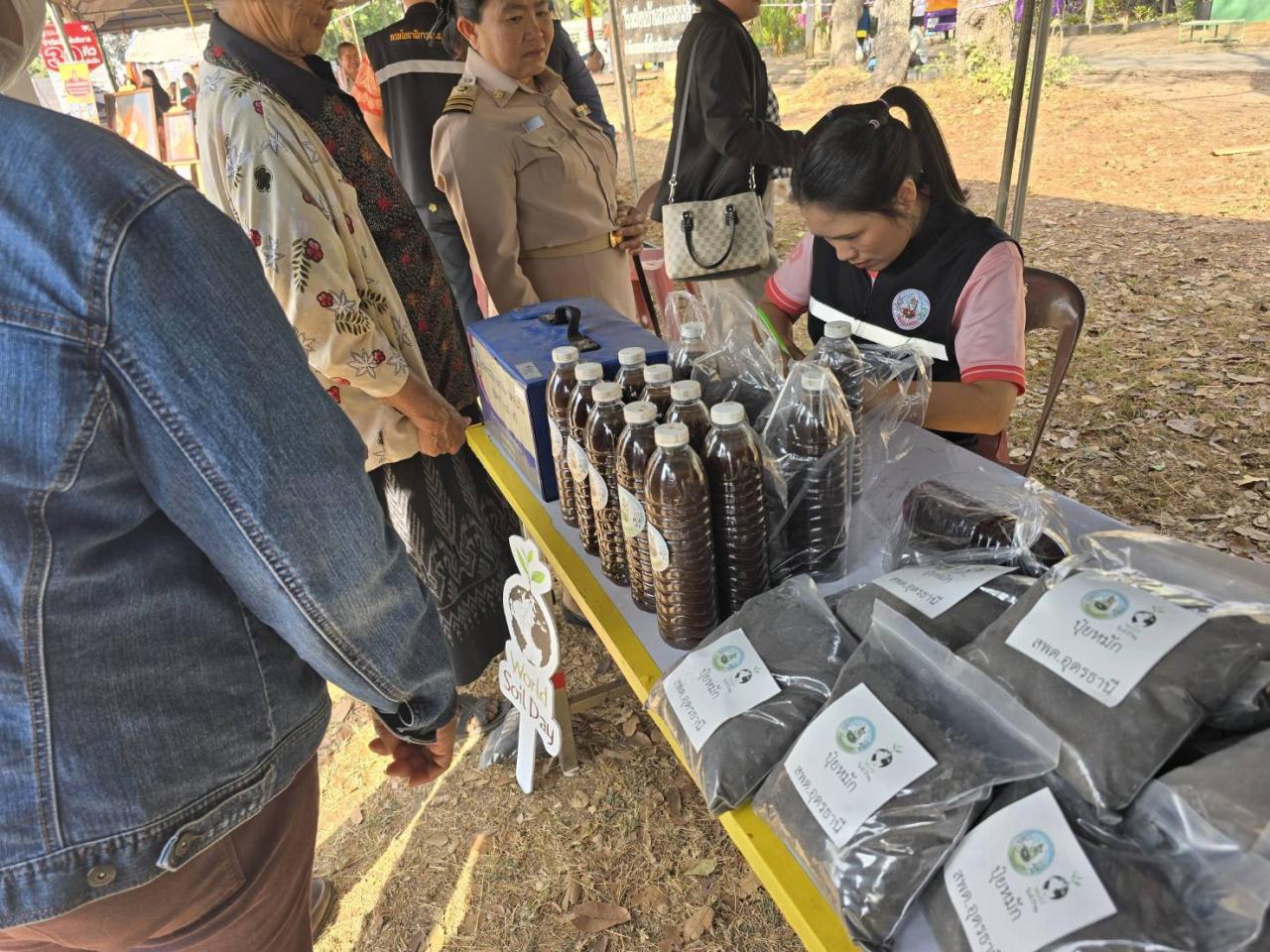 ภาพประกอบที่ 12