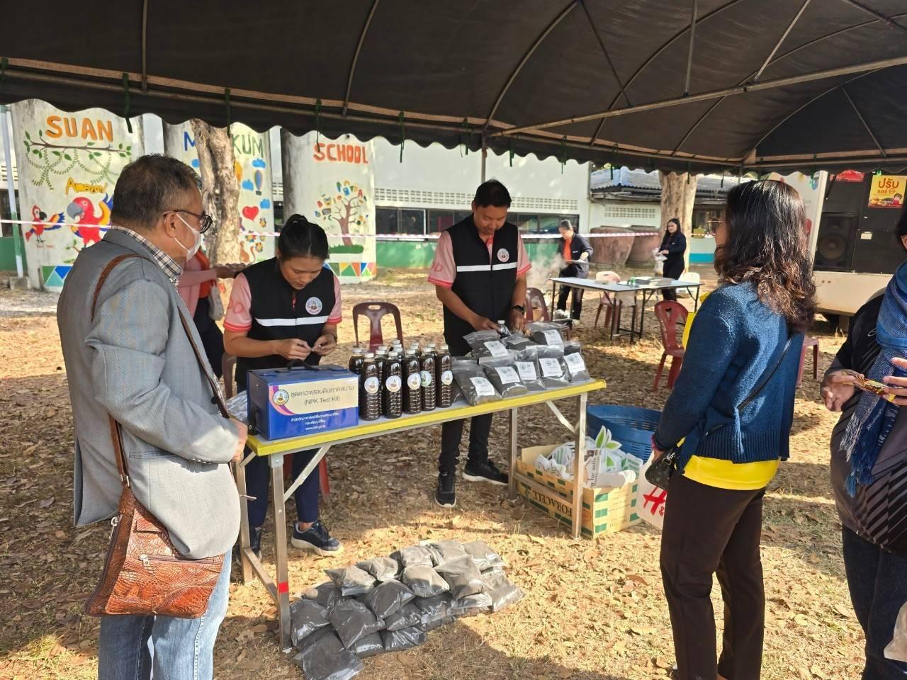 ภาพประกอบที่ 8